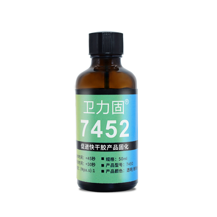 7452促進劑